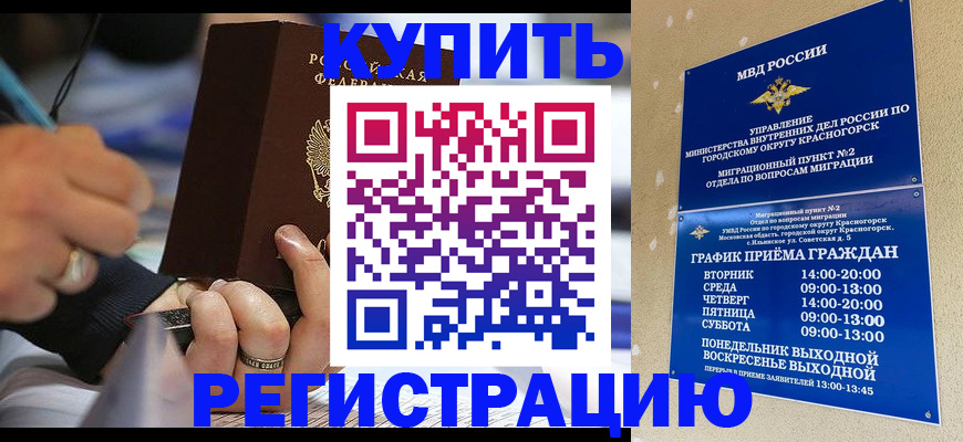 регистрация для школы в Усолье-Сибирском